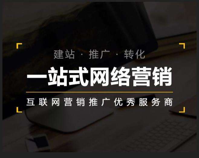 团风企业如何怎么利用网络推广抓取潜在客户