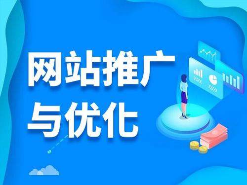 团风电商类网络推广如何做才有更好的效果
