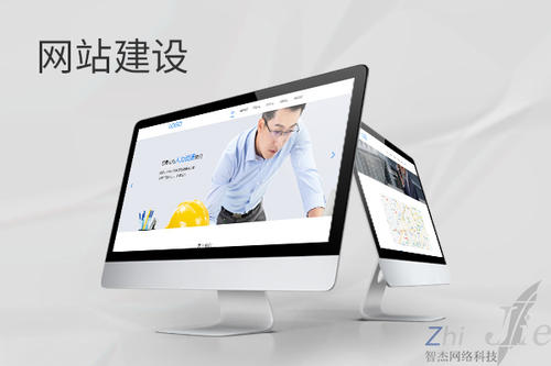 团风网站建设公司分析网页设计如何提升吸引力