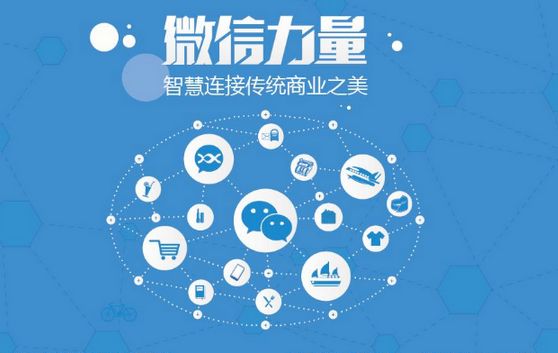 团风微信开发可以帮助企业解决哪些难题？如何做呢？