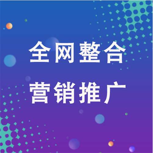 团风企业网络推广老是没有客户的原因是什么呢