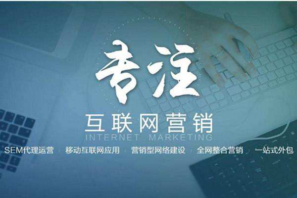 团风电商行业做网络推广需要具备的条件有哪些