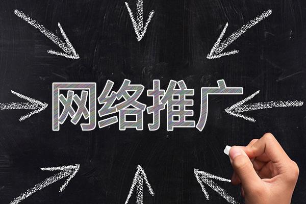 团风网络推广公司介绍几个企业软文推广的发布平台