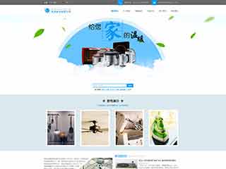 团风电器,家电公司网站模板,电器,家电公司网页模板