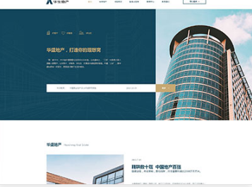 团风华盛地产，打造你的理想窝